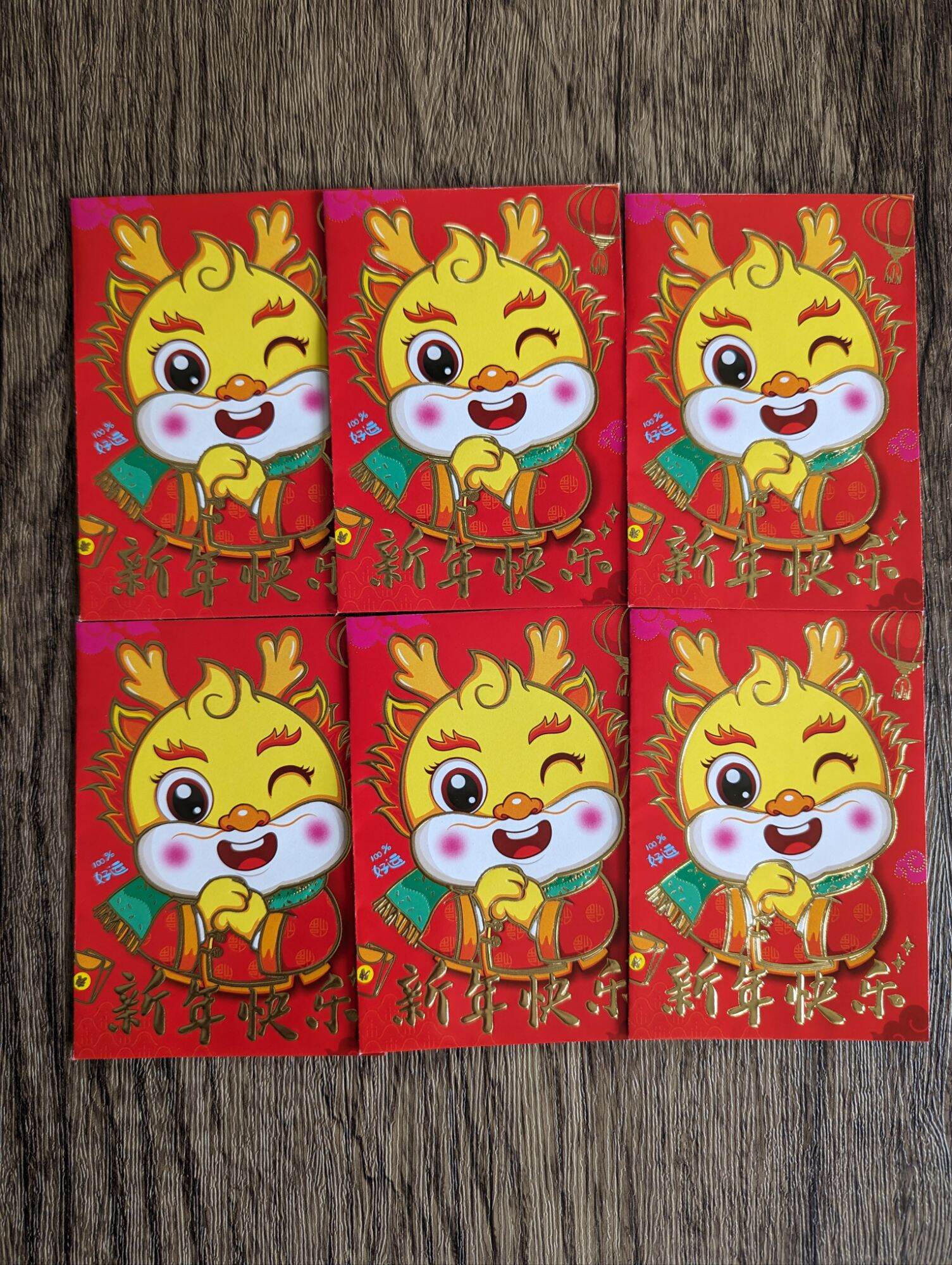 Dragon Red Packets (Small)