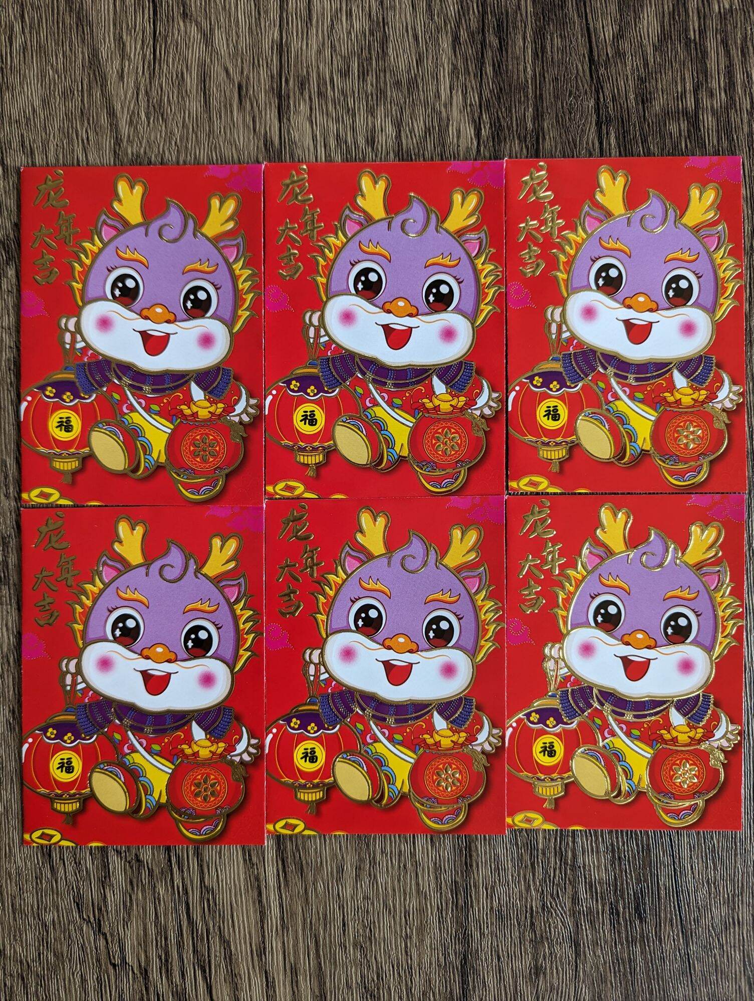 Dragon Red Packets (Small)