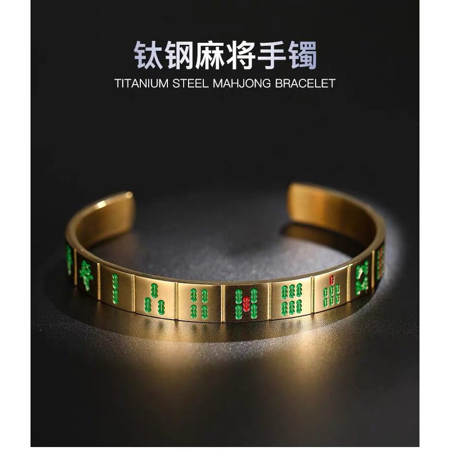 Mahjong Bracelet