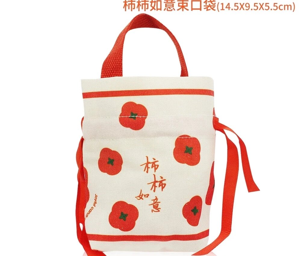 Mandarin Orange Drawstring Carrier Bag