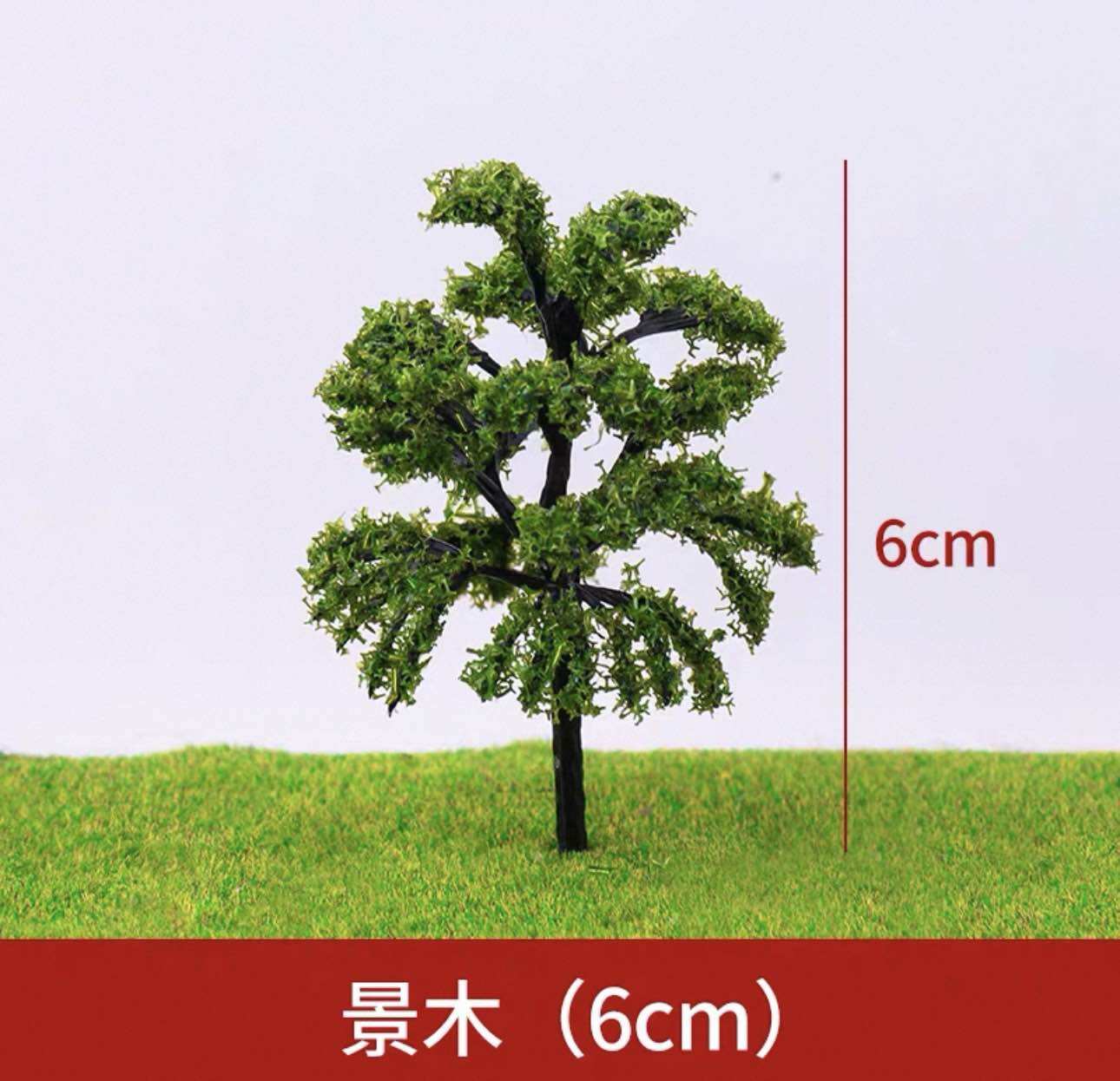 Miniature Model Trees (6cm, 10 pcs)
