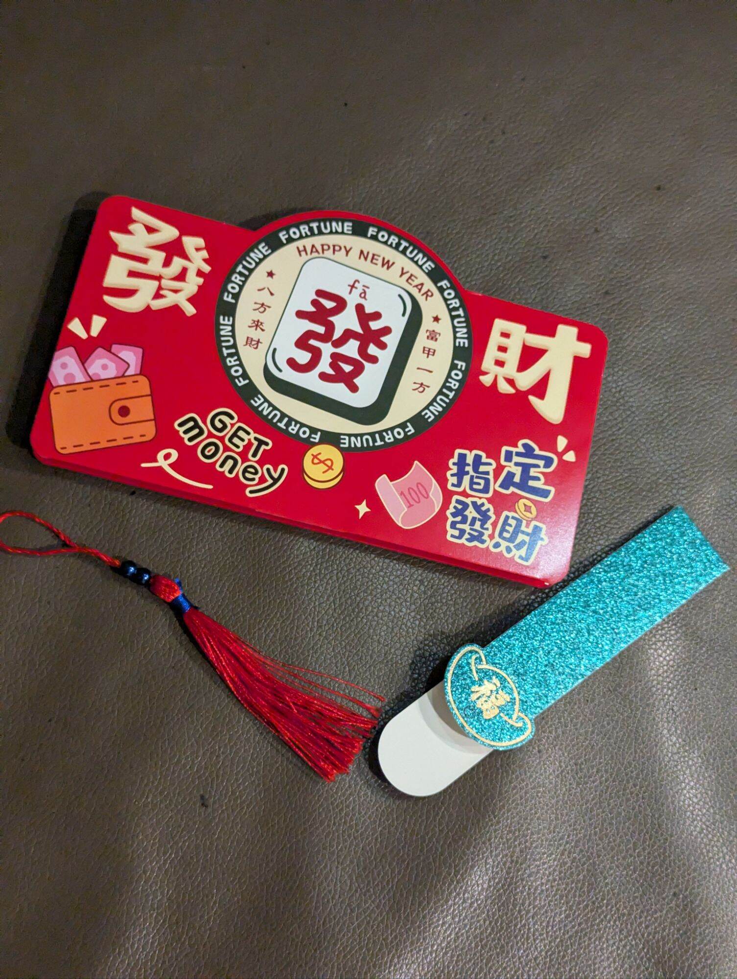 Red Packet Fan (10 Slots)