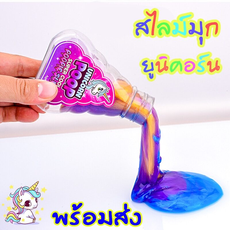 Unicorn Slime