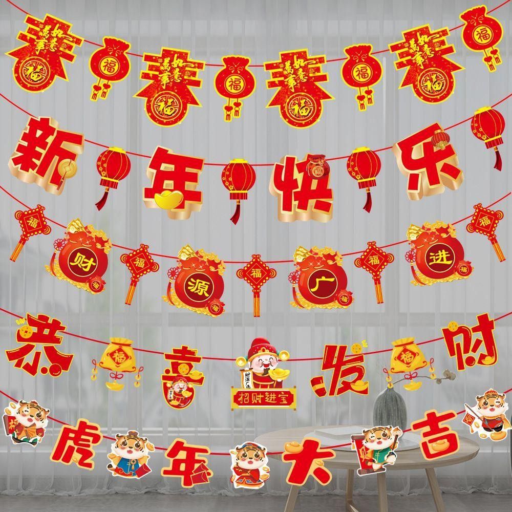 Chinese New Year Banner Hanging Flags
